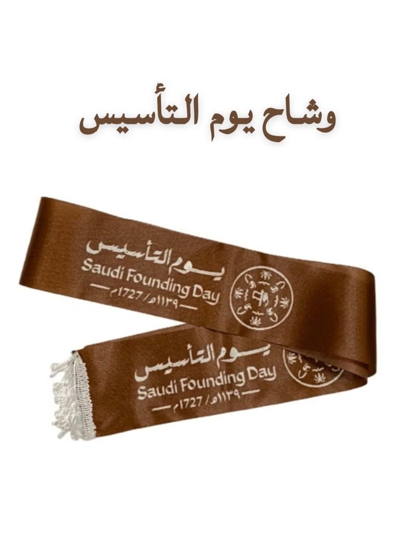 Foundation Day Scarf, Establishment Day Scarf, Saudi Arabia Map Establishment Day Scarf, Saudi National Day Scarf, Saudi Arabia Scarf, 1 piece Saudi Arabia Map Establishment Day Scarf, Foundation Day Shawl, National Day Scarves, Establishment Day Souvenirs, Foundation Day Celebrations, Establishment Day Scarves, Scarf for Establishment Day , measuring 9 × 138 cm - Brown Color - Image 4